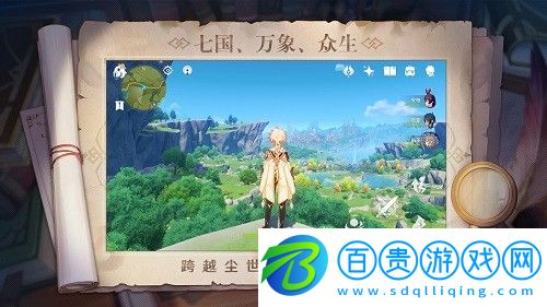 原神堅冰易溶于酒任務(wù)怎么做-原神堅冰易溶于酒任務(wù)攻略