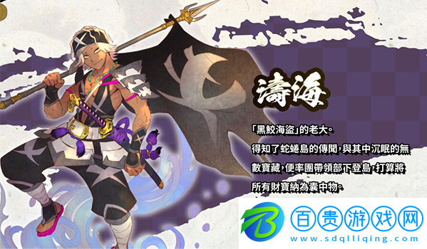 風(fēng)來的西林6蛇蜷島探險譚手游(ShirenTheWanderer6Plus)
