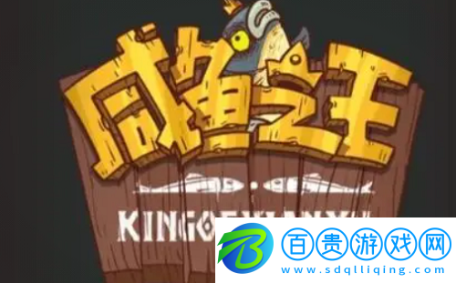 咸魚之王江湖黑市活動怎么玩
