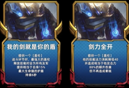 金鏟鏟之戰(zhàn)s8.5蓋倫怎么用
