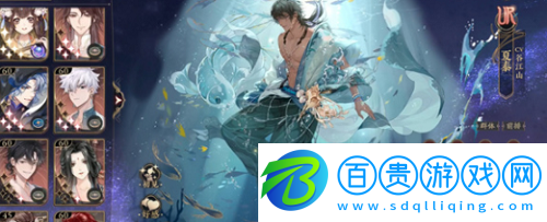 花亦山心之月珍寶歸處答案是什么