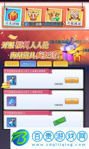 口袋異世界阿瑞斯怎么獲得
