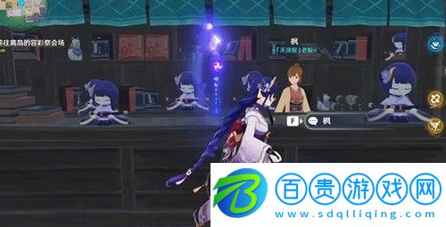 原神人偶砍價活動怎么完成