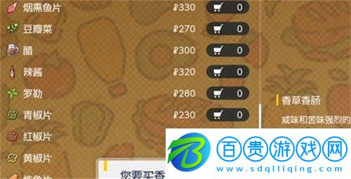 寶可夢朱紫閃耀力食譜有哪些
