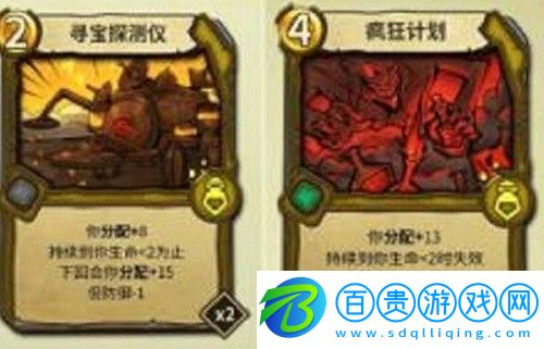 冒險(xiǎn)公社煉金打錢流卡組怎么搭配