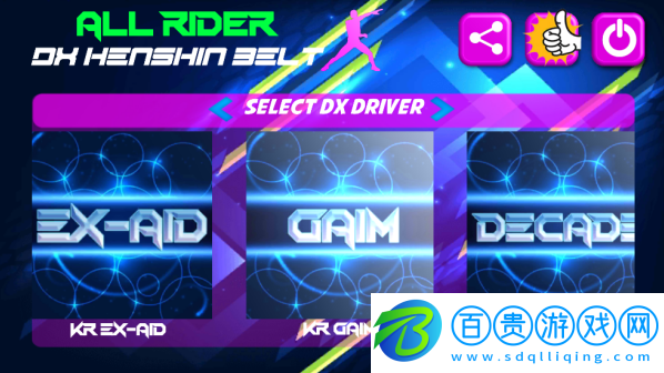 假面騎士甲斗王變身模擬器手游(Zect Rider Power安裝器)