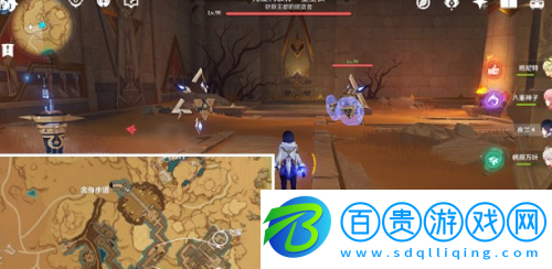 原神中閃爍的零件在哪