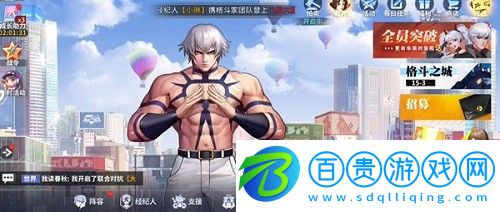 全明星激斗兌換碼有哪些