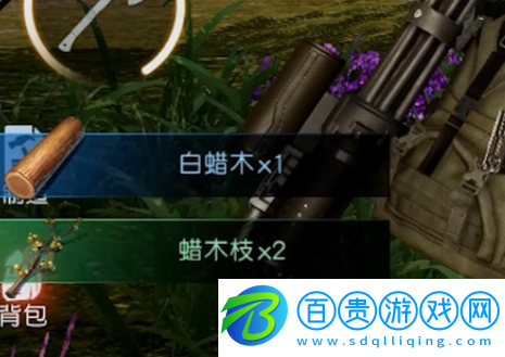 黎明覺醒中部平原資源有哪些