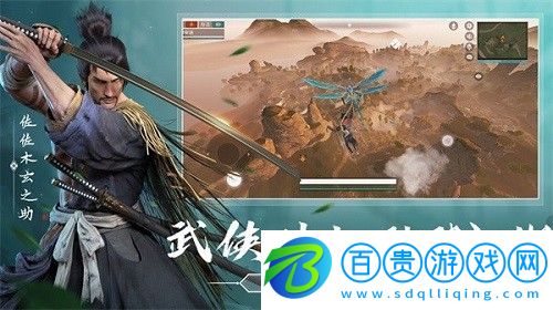 武俠乂基礎(chǔ)操作是什么-武俠乂基礎(chǔ)操作一覽