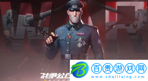 戰(zhàn)爭公約芯片怎么選擇-戰(zhàn)爭公約芯片推薦攻略