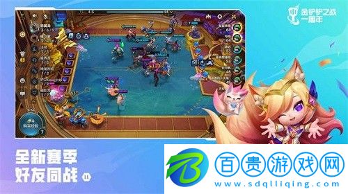 云頂之弈s8黑客羈絆是什么-云頂之弈s8黑客羈絆介紹