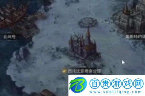 地下城堡3詛咒女妖在哪-地下城堡3詛咒女妖位置一覽