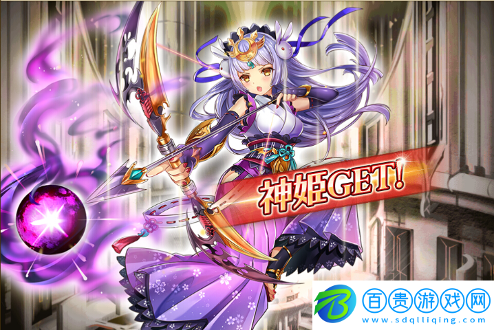 神姬計(jì)劃X正版