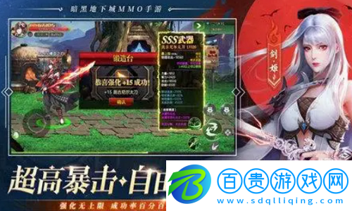 劍魂online-最新兌換碼是什么-劍魂online-最新兌換碼分享