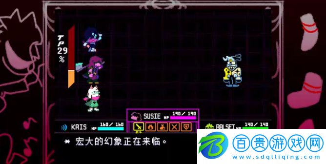 三角符文歡樂鎮(zhèn)露明亞戰(zhàn)手游