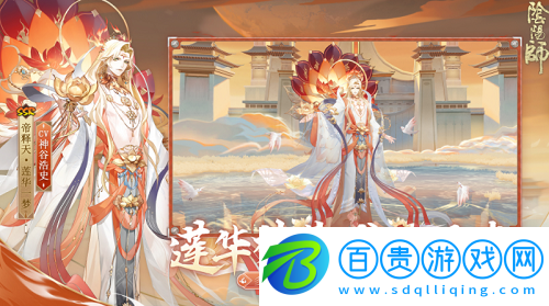 陰陽(yáng)師不知火pve帶什么御魂-陰陽(yáng)師不知火pve御魂攻略