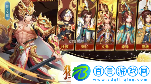 三國殺名將傳禮包碼最新2022有哪些-三國殺名將傳禮包碼最新2022分享