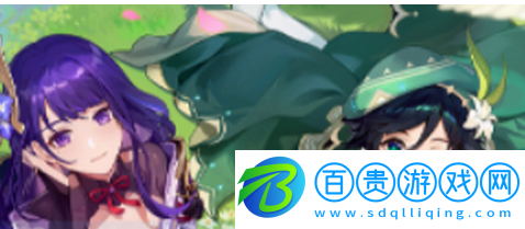 原神百人一揆day1怎么通關(guān)-原神百人一揆day1攻略