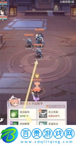 長安幻想妖靈裝備怎么獲得