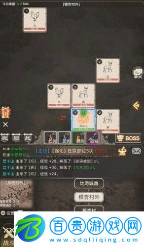 雄霸九天兌換碼是多少