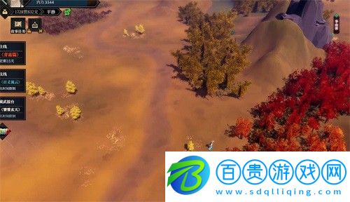 江湖十一武學特效有哪些
