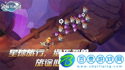 浣熊不高興怎么通關-浣熊不高興通關攻略