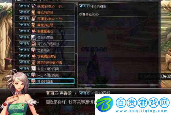dnf怎么進(jìn)去五陵
