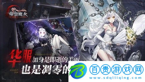 爆裂魔女使魔怎么獲得-爆裂魔女使魔獲得方法