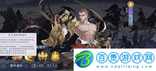 武林閑俠風(fēng)晴雪陣容怎么搭配