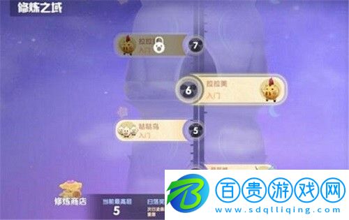 摩爾莊園修煉之域怎么進(jìn)入