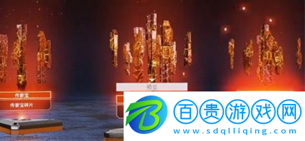 apex傳家寶要多少錢