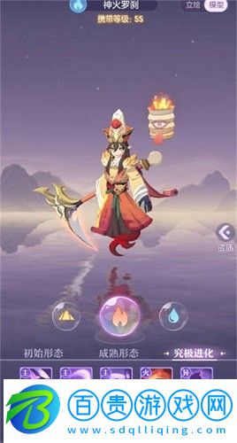 長安幻想53級結(jié)緣任務(wù)寵物怎么選擇