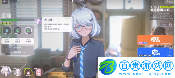 虛環(huán)正版下載