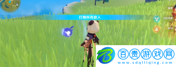 原神成就大地的饋贈(zèng)攻略