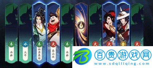 武林閑俠飛龍堡陣容怎么搭配