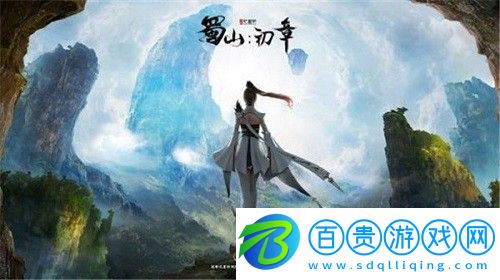蜀山初章伏龍?jiān)E怎么獲得-蜀山初章伏龍?jiān)E獲得方法
