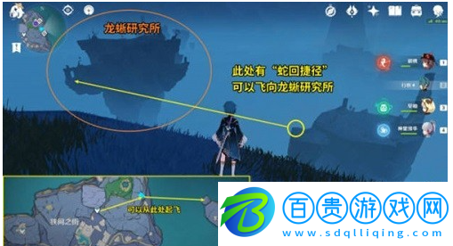 原神深海龍蜥實(shí)驗(yàn)記錄怎么獲取