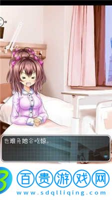 深度睡眠2正版下載安卓手機安裝