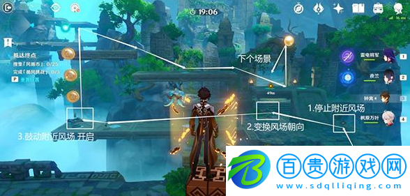 原神徇察五風(fēng)第三關(guān)怎么過