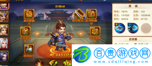 三國殺名將傳禮包碼最新2022有哪些