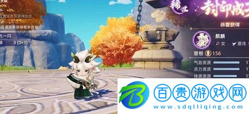 玄中記遺跡2