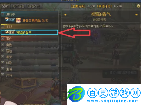 dnf快速升級的方法-DNF怎么快速升級