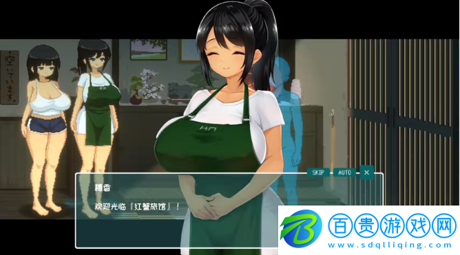 夏日的14天漢化版下載