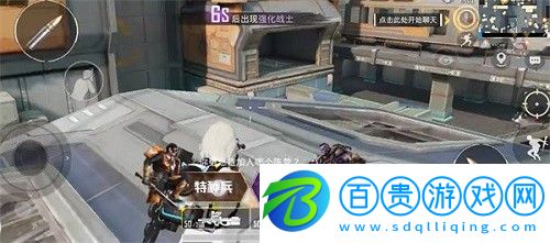 和平精英最新單字id有哪些