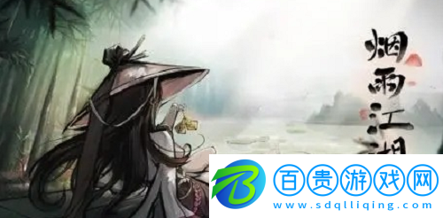 煙雨江湖6480元寶激活碼怎么獲得