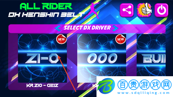 假面騎士甲斗王變身模擬器手游(Zect Rider Power安裝器)