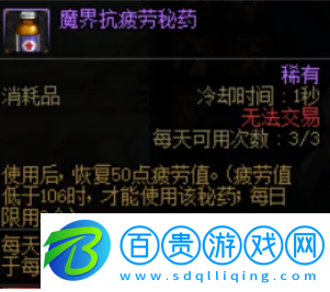 dnf快速升級的方法