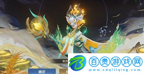 王者榮耀七周年限免皮膚有哪些