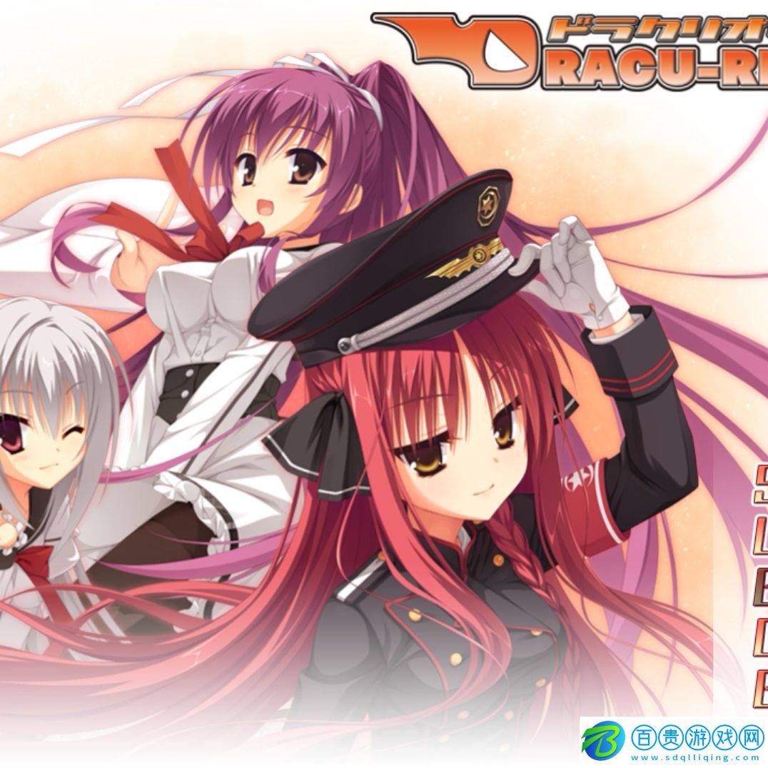 dracuriot手機版下載